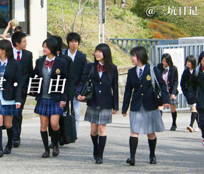 日本筑波大学附属高等学校校服制服照片图片